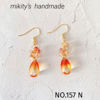 157 N ☆ チェコガラスドロップ　ファルファーレピアス　オレンジグラデ(ピアス)