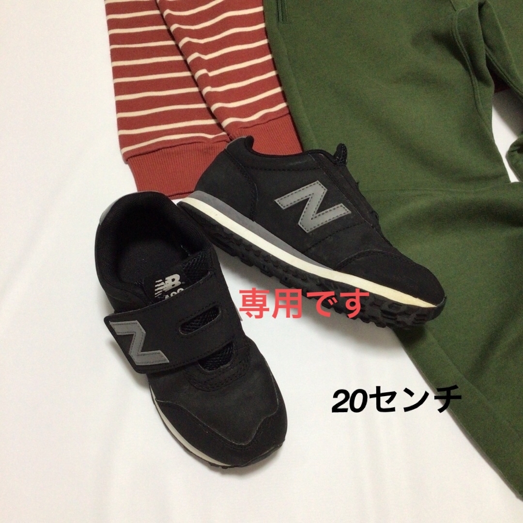 New Balance(ニューバランス)のNB new balance ニューバランス キッズ スニーカー 20cm^^☆ キッズ/ベビー/マタニティのキッズ靴/シューズ(15cm~)(スニーカー)の商品写真