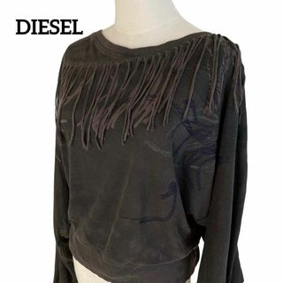 ディーゼル(DIESEL)のDIESEL ディーゼル　フリンジカットソー　Sサイズ　綿100%(Tシャツ(長袖/七分))