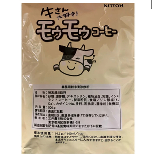 日東紅茶 業務用 牛さん大好き！モゥモゥコーヒー 500g(コーヒー)