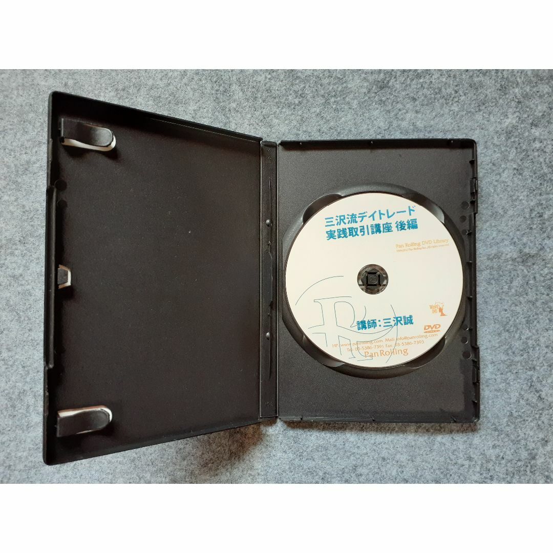 ＤＶＤ 三沢流デイトレード実践取引講座　前編　後編　基礎編　日出る国の勝者たち エンタメ/ホビーのDVD/ブルーレイ(趣味/実用)の商品写真