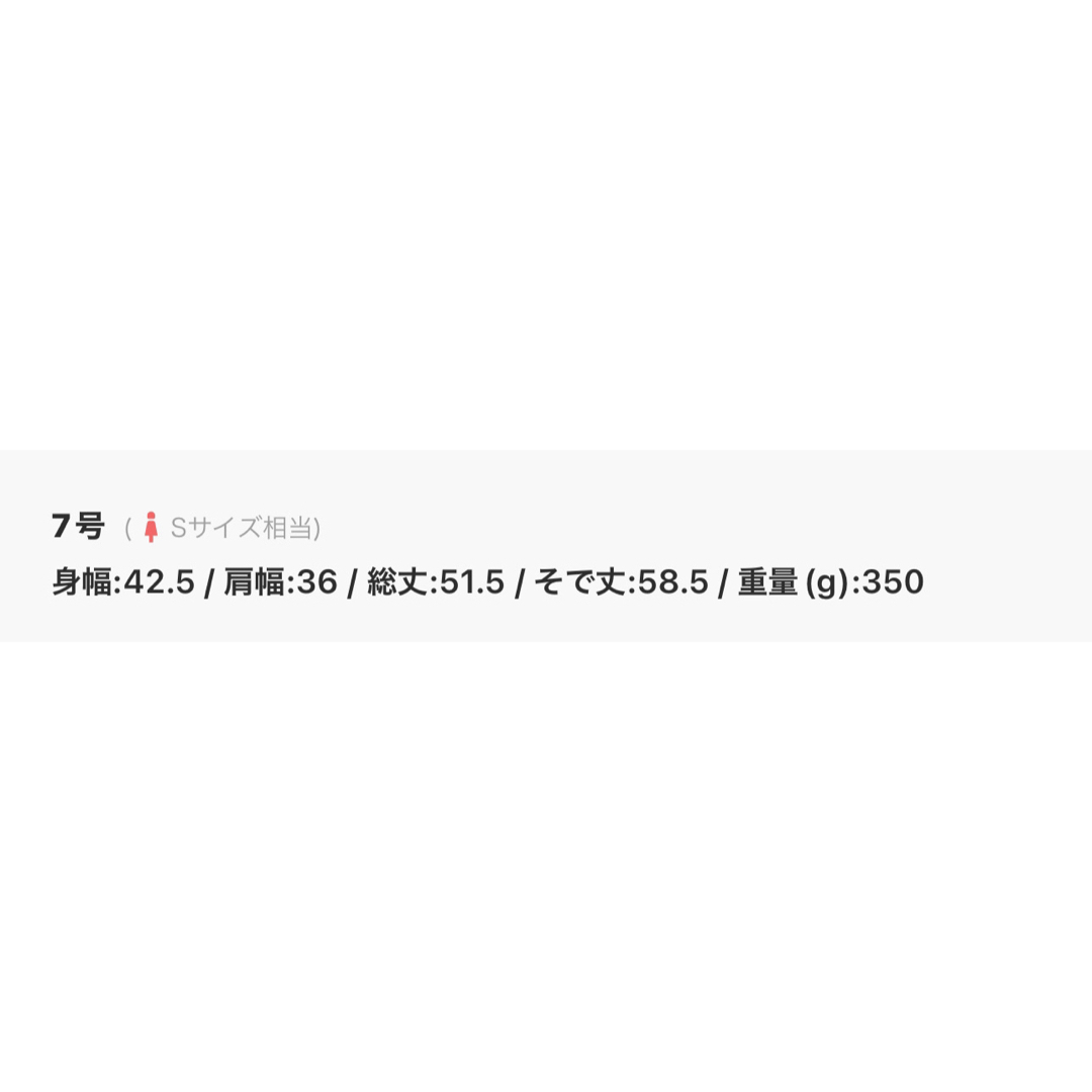 SOIR(ソワール)の未使用近　form forma ノーカラーツイードジャケット　ベージュ　S 7号 レディースのジャケット/アウター(ノーカラージャケット)の商品写真