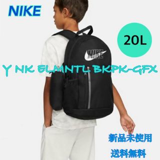 NIKE - NIKE ナイキ エレメンタル グラフィック バックパック リュック 新品