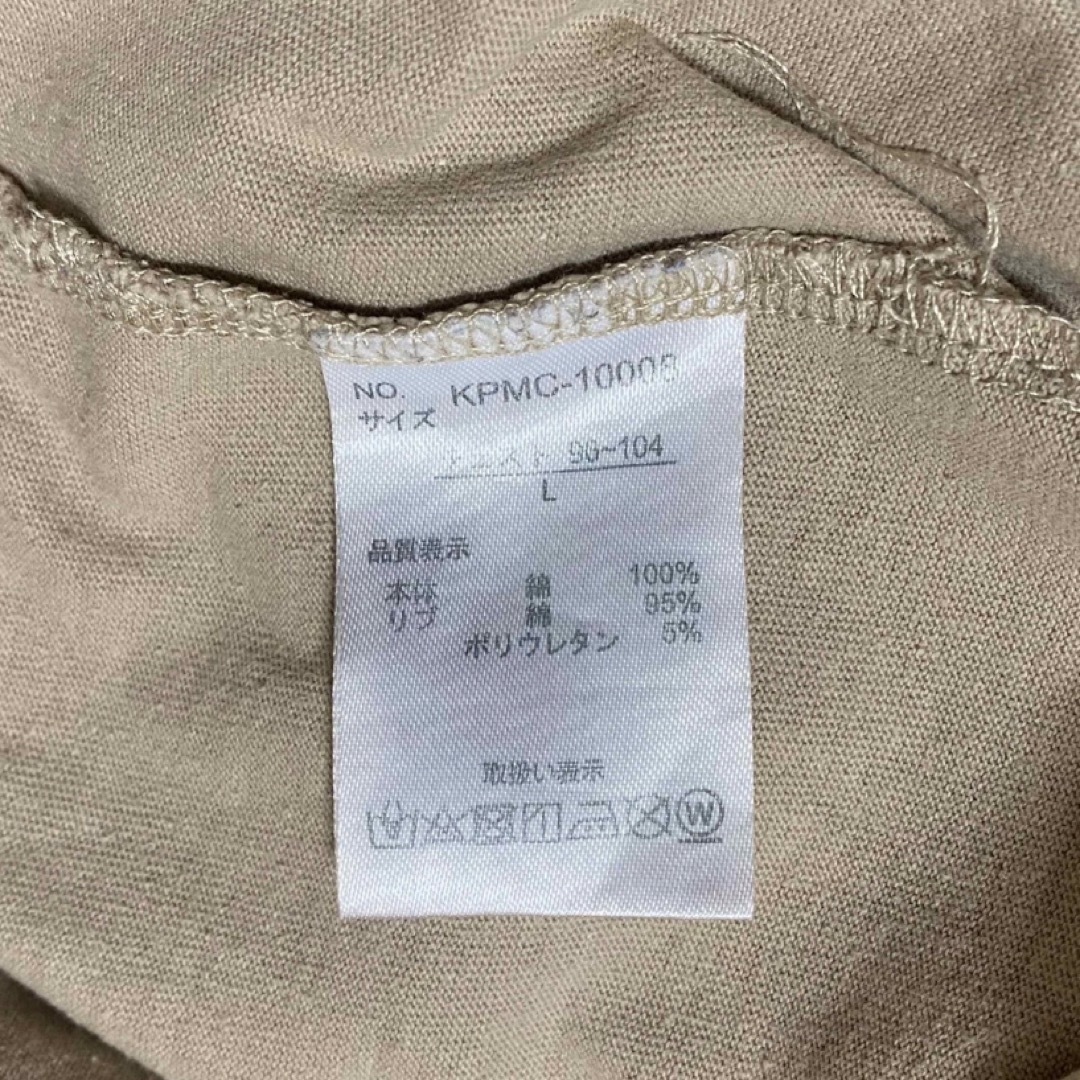 KANGOL(カンゴール)のused メンズ KANGOL 長袖Tシャツ メンズのトップス(Tシャツ/カットソー(七分/長袖))の商品写真