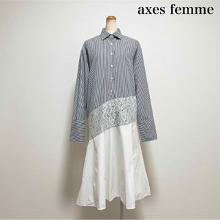 アクシーズファム(axes femme)のaxes femme アクシーズファム ストライプシャツレースワンピース グレー(ロングワンピース/マキシワンピース)