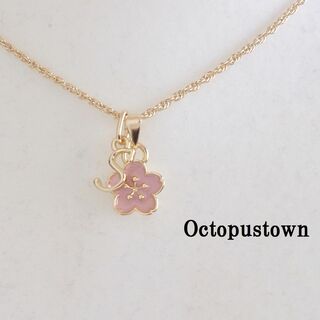 ❀華麗な花❀ 桜と選べるイニシャルチャームのネックレス（ライトピンク）(ネックレス)