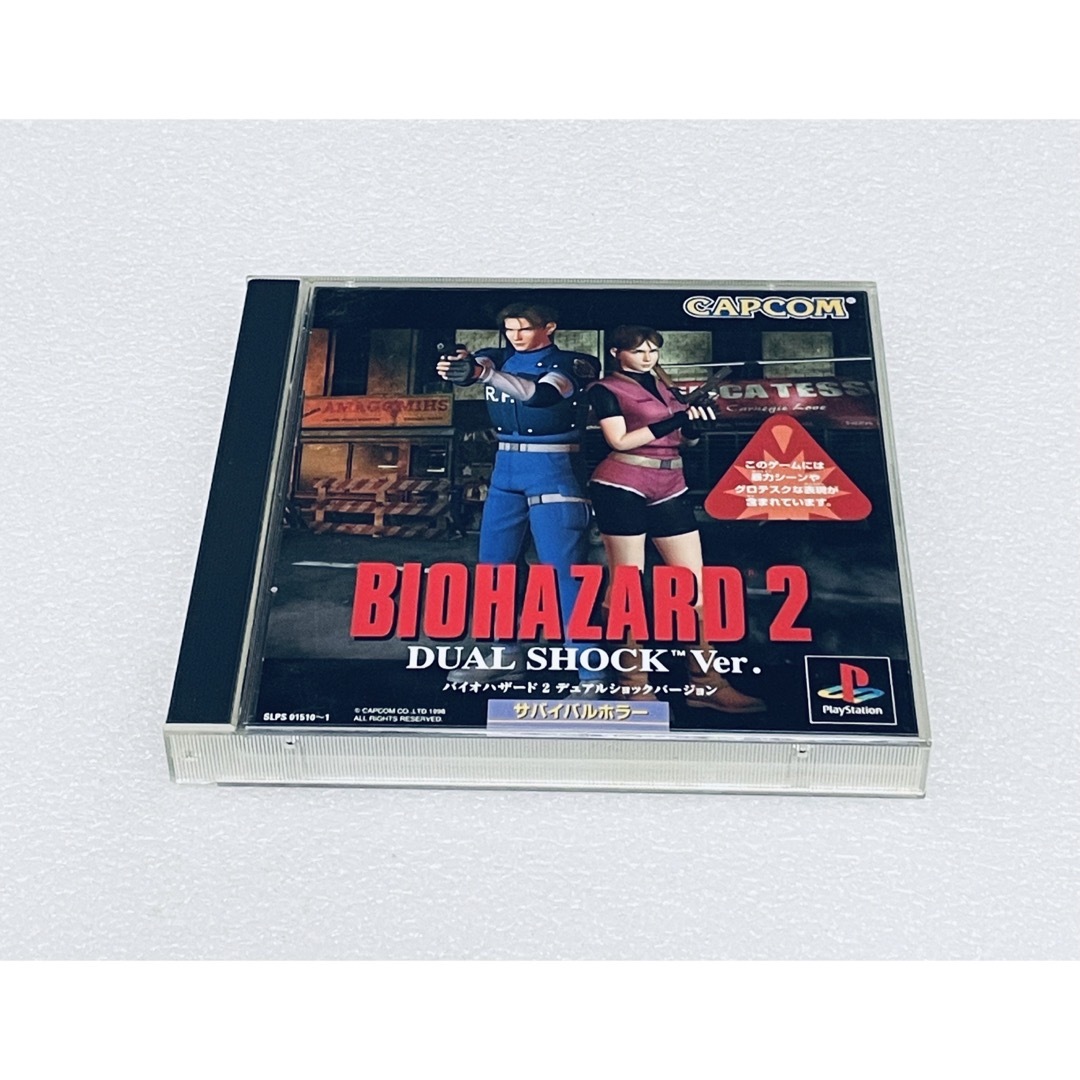 PlayStation(プレイステーション)のBIOHAZARD 2 / バイオハザード2 デュアルショック [PS] 004 エンタメ/ホビーのゲームソフト/ゲーム機本体(家庭用ゲームソフト)の商品写真