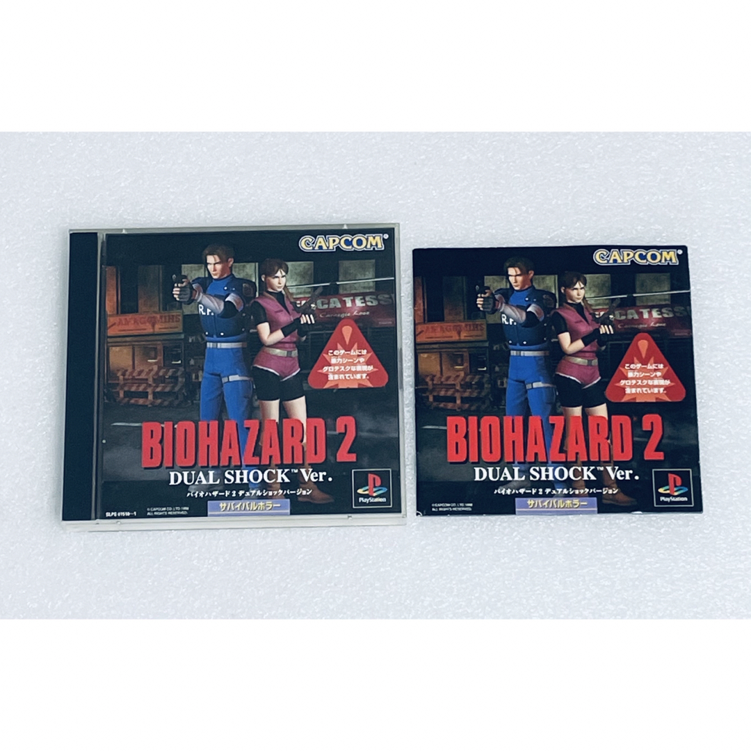 PlayStation(プレイステーション)のBIOHAZARD 2 / バイオハザード2 デュアルショック [PS] 004 エンタメ/ホビーのゲームソフト/ゲーム機本体(家庭用ゲームソフト)の商品写真