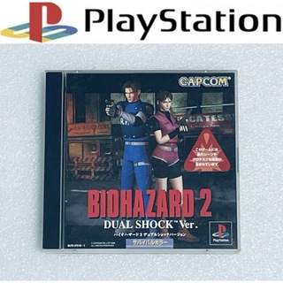 プレイステーション(PlayStation)のBIOHAZARD 2 / バイオハザード2 デュアルショック [PS] 004(家庭用ゲームソフト)