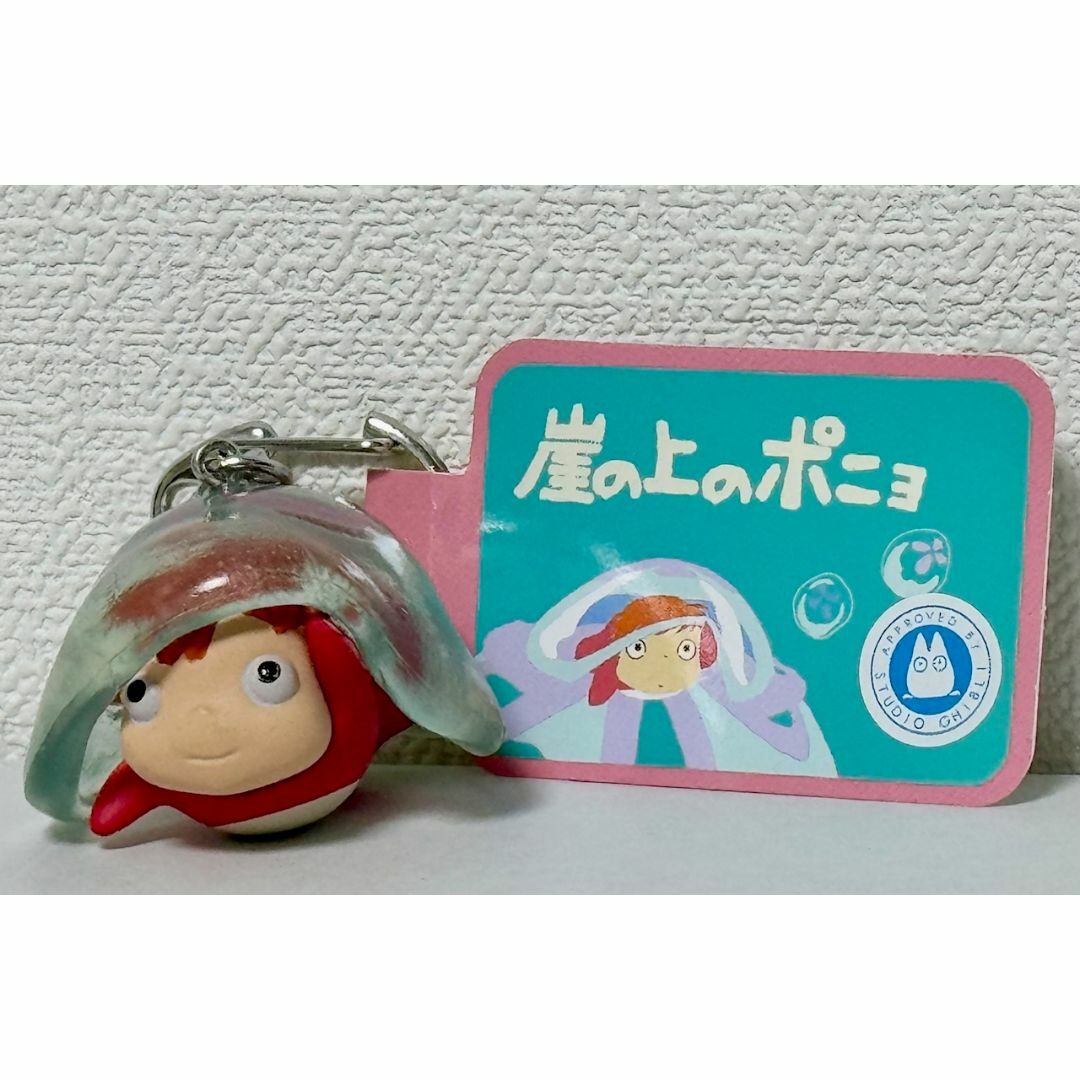 ジブリ - 新品！崖の上のポニョ キーホルダー クラゲポニョの