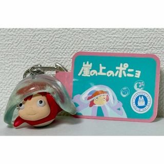 新品！崖の上のポニョ キーホルダー クラゲポニョ