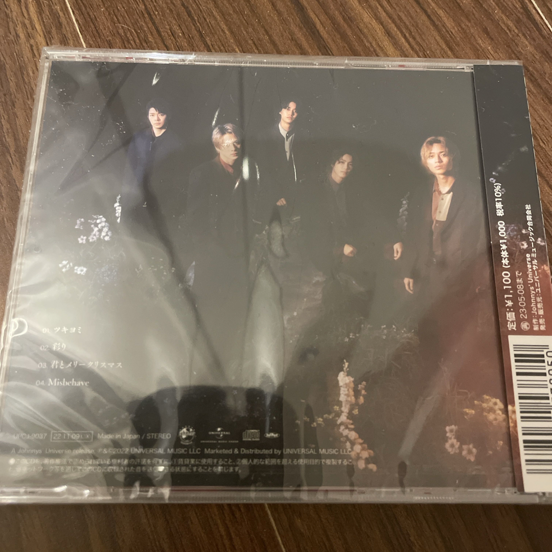 King & Prince(キングアンドプリンス)のツキヨミ／彩り（通常盤　初回プレス）King & Prince エンタメ/ホビーのCD(ポップス/ロック(邦楽))の商品写真