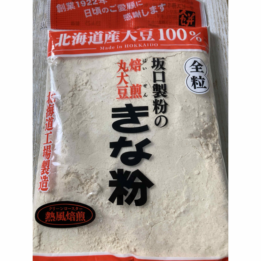 ♡北海道産大豆100%♡坂口製粉♡焙煎丸大豆♡きな粉♡155g♡2袋♡健康食品♡ 食品/飲料/酒の加工食品(豆腐/豆製品)の商品写真