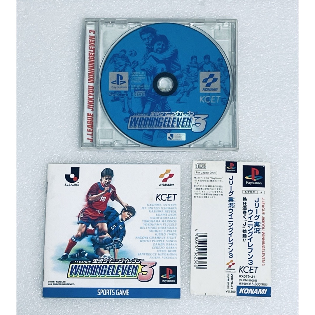 PlayStation(プレイステーション)のJ LEAGUE WINNING ELEVEN 3 [PS] 005 エンタメ/ホビーのゲームソフト/ゲーム機本体(家庭用ゲームソフト)の商品写真