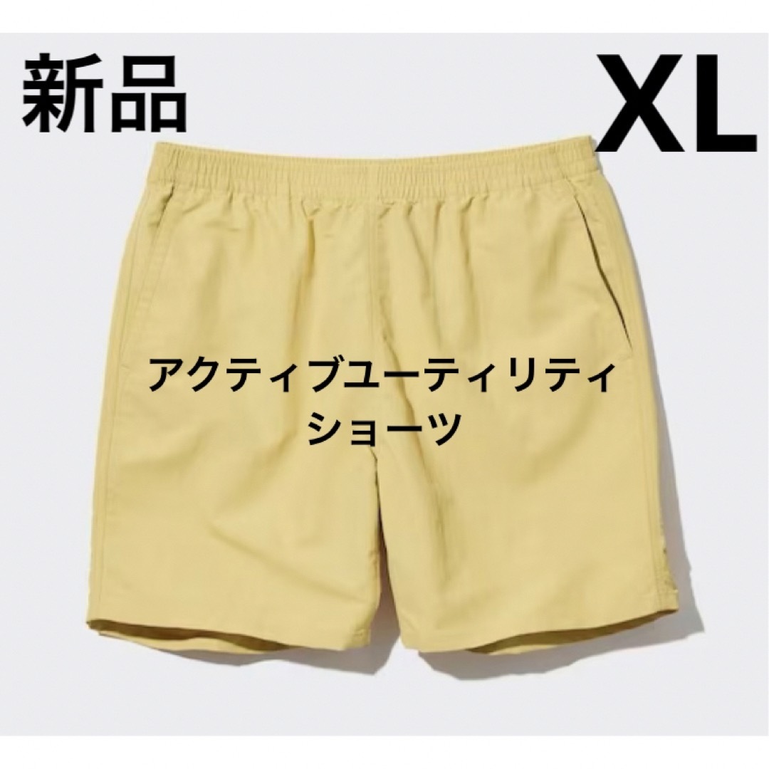 UNIQLO(ユニクロ)の新品　ユニクロ　アクティブユーティリティショーツ　XLサイズ　黄色 メンズのパンツ(ショートパンツ)の商品写真