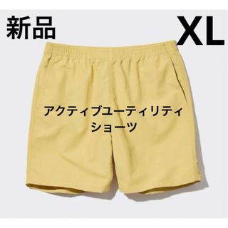 ユニクロ(UNIQLO)の新品　ユニクロ　アクティブユーティリティショーツ　XLサイズ　黄色(ショートパンツ)