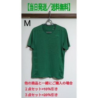 アディダス(adidas)のランニング／ジョギング／マラソン　半袖ウェア　Tシャツ　サイズＭ／グリーン　ア(ウェア)