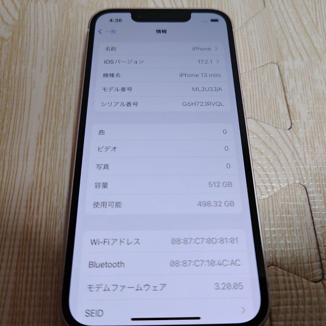 iPhone(アイフォーン)の【えな様専用】iPhone13 mini 512b ピンク simフリー スマホ/家電/カメラのスマートフォン/携帯電話(スマートフォン本体)の商品写真