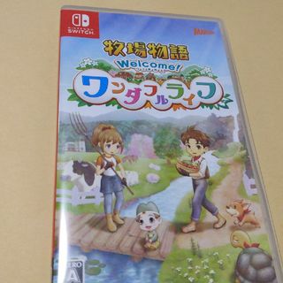 ニンテンドウ(任天堂)の牧場物語 Welcome！ ワンダフルライフ(家庭用ゲームソフト)