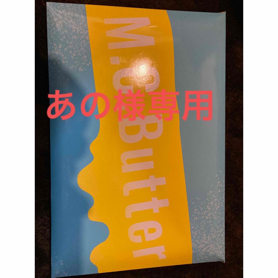 あの様専用　M.C.butter コスメ/美容のダイエット(ダイエット食品)の商品写真