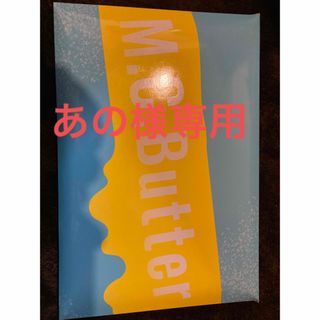 あの様専用　M.C.butter(ダイエット食品)