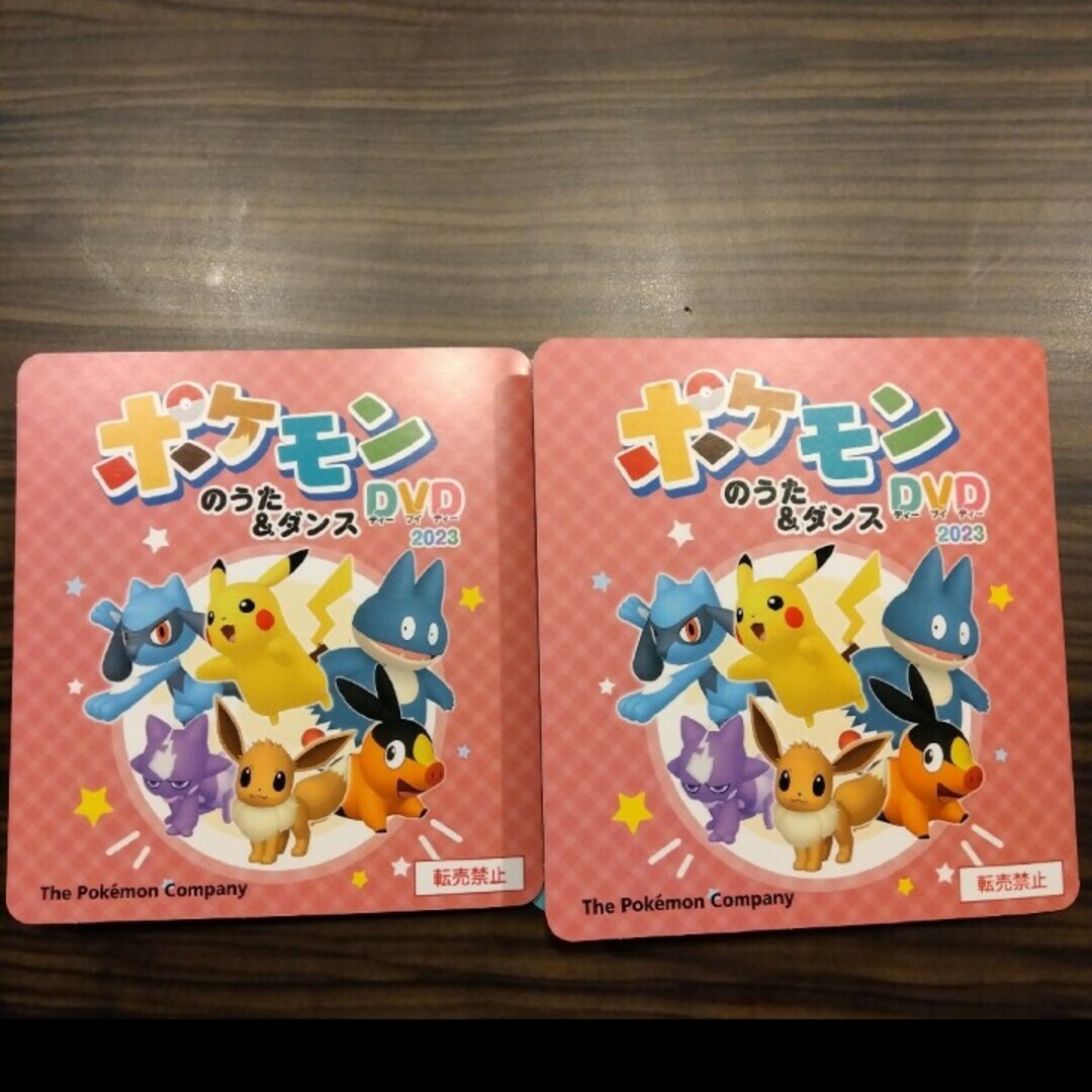 ポケモン(ポケモン)のポケモンのうた&ダンス　DVD エンタメ/ホビーのDVD/ブルーレイ(キッズ/ファミリー)の商品写真