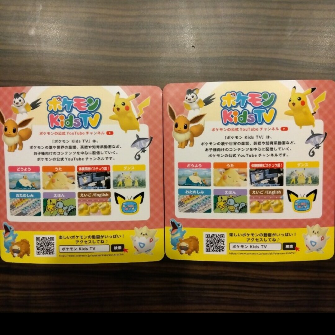 ポケモン(ポケモン)のポケモンのうた&ダンス　DVD エンタメ/ホビーのDVD/ブルーレイ(キッズ/ファミリー)の商品写真