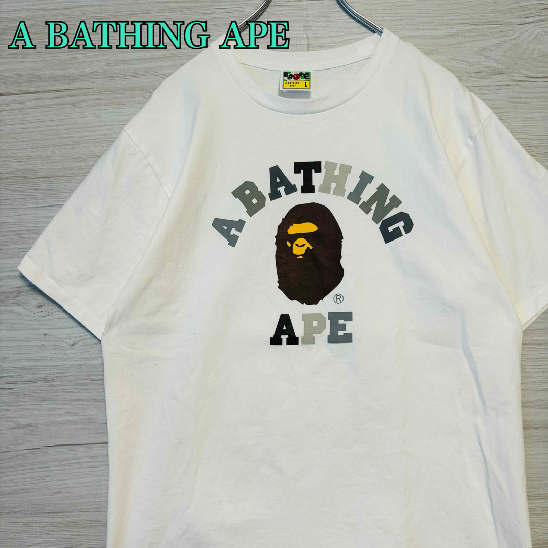 A BATHING APE(アベイシングエイプ)の【人気デザイン】アベイシングエイプ　Tシャツ　Lサイズ　アーチロゴ　センターロゴ メンズのトップス(Tシャツ/カットソー(半袖/袖なし))の商品写真