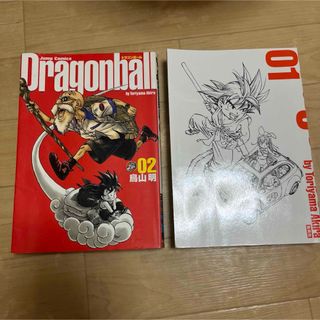 漫画 ドラゴンボール 1巻 2巻(少年漫画)