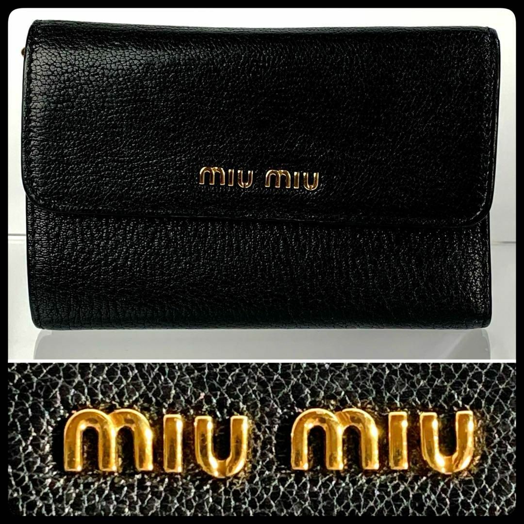 miumiu(ミュウミュウ)のミュウミュウ MIU MIU ２つ折り財布 レザー ブラック マルチカラー レディースのファッション小物(財布)の商品写真