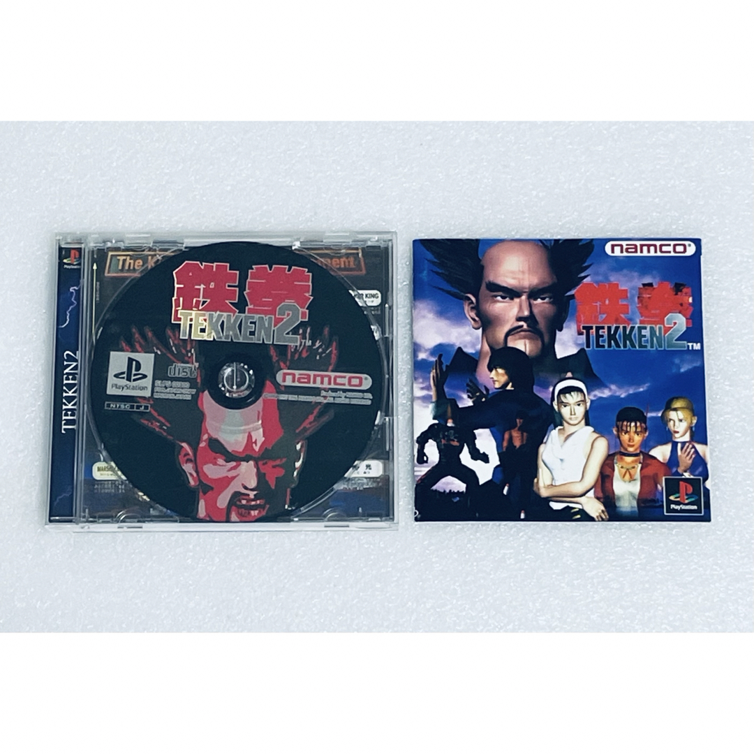 PlayStation(プレイステーション)のTEKKEN 2 / 鉄拳2 [PS] 005 エンタメ/ホビーのゲームソフト/ゲーム機本体(家庭用ゲームソフト)の商品写真