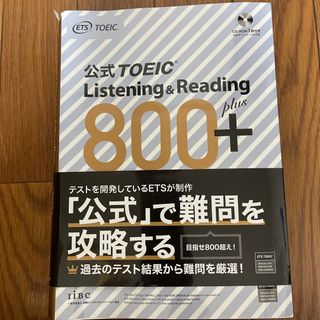 国際ビジネスコミュニケーション協会