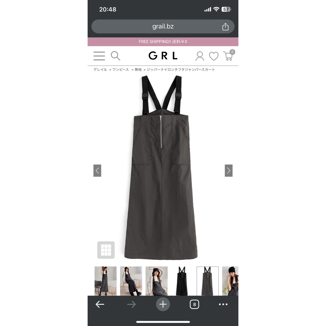 GRL(グレイル)のGRL  ジッパーナイロンタフタジャンパースカート[dk991a] レディースのワンピース(ロングワンピース/マキシワンピース)の商品写真