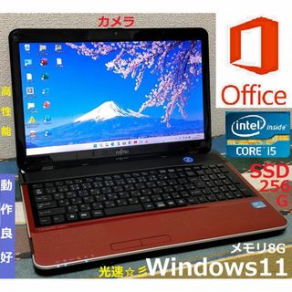 フジツウ(富士通)の🔻値下げ🔻 🔶格安品🔶 LIFEBOOK i5 SSD Office(ノートPC)