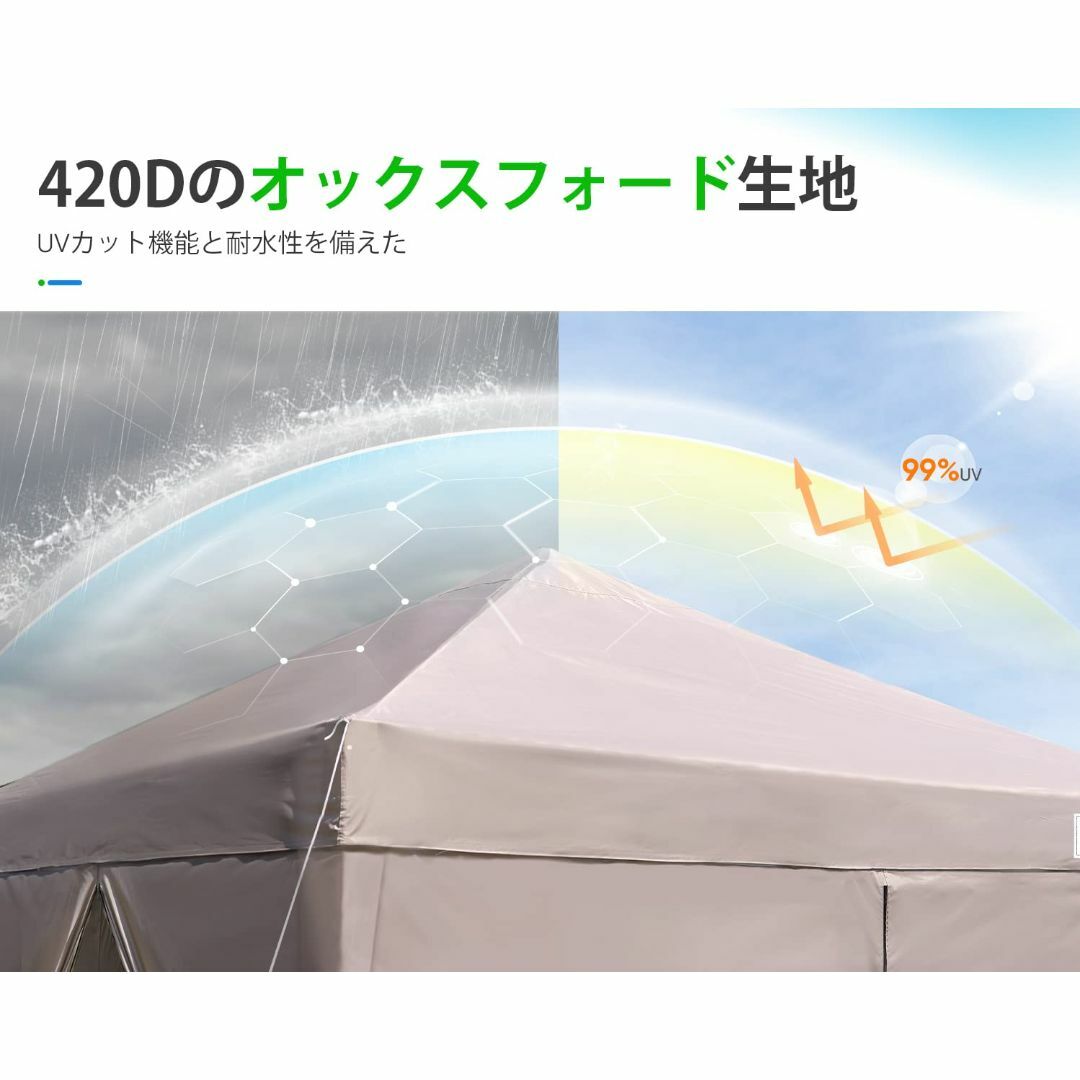 【色: ベージュ】Willpo ワンタッチ タープテント 3段階調節 3m/2. スポーツ/アウトドアのアウトドア(テント/タープ)の商品写真