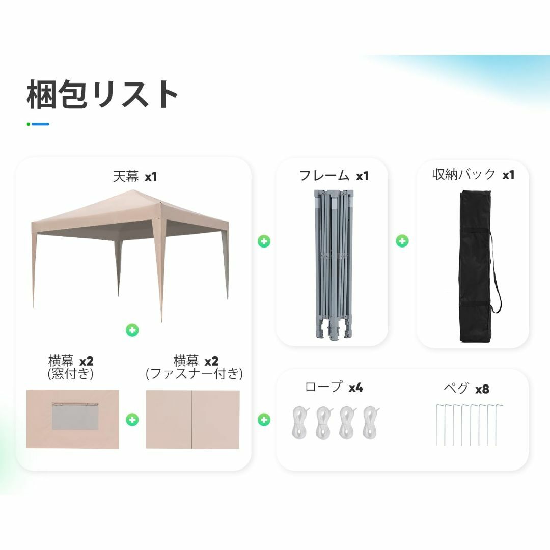 【色: ベージュ】Willpo ワンタッチ タープテント 3段階調節 3m/2. スポーツ/アウトドアのアウトドア(テント/タープ)の商品写真