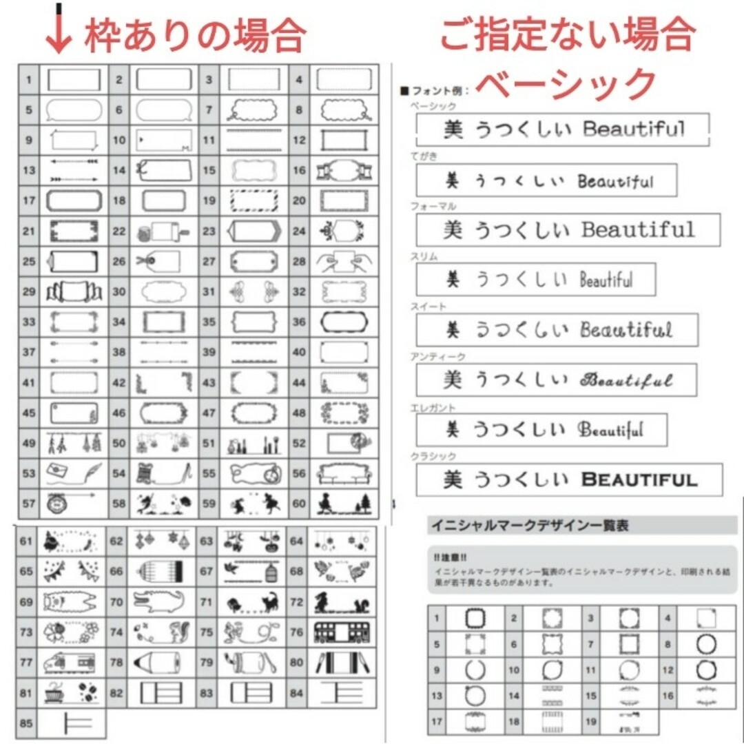 テプラ　オーダー受付ページ　リボン７枚またはシール14枚 ハンドメイドのキッズ/ベビー(ネームタグ)の商品写真