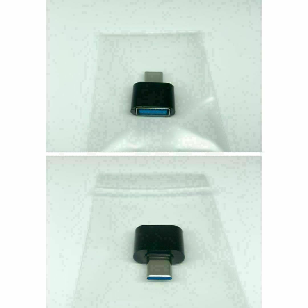 USB3.0 Type-C-USB-OTG変換アダプタ-便利！！　ブラック♪ エンタメ/ホビーのエンタメ その他(その他)の商品写真