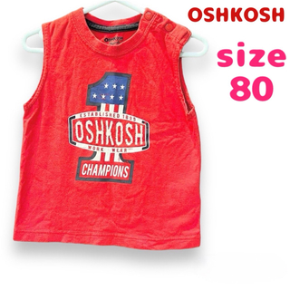 オシュコシュ(OshKosh)のOSHKOSH タンクトップ サイズ80 即日発送(タンクトップ/キャミソール)