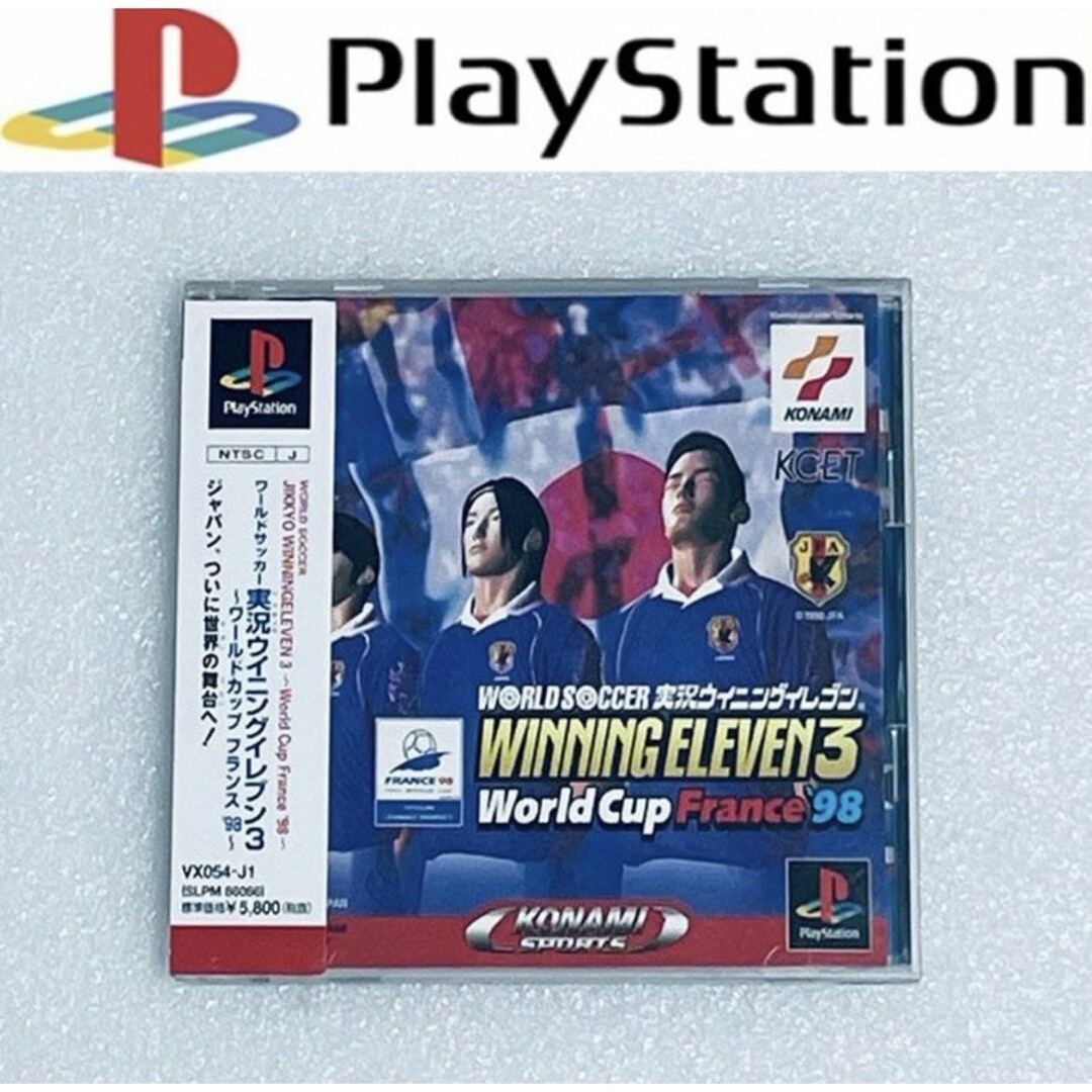 PlayStation(プレイステーション)のWINNING ELEVEN 3 WORLD CUP 98[PS] 004 エンタメ/ホビーのゲームソフト/ゲーム機本体(家庭用ゲームソフト)の商品写真
