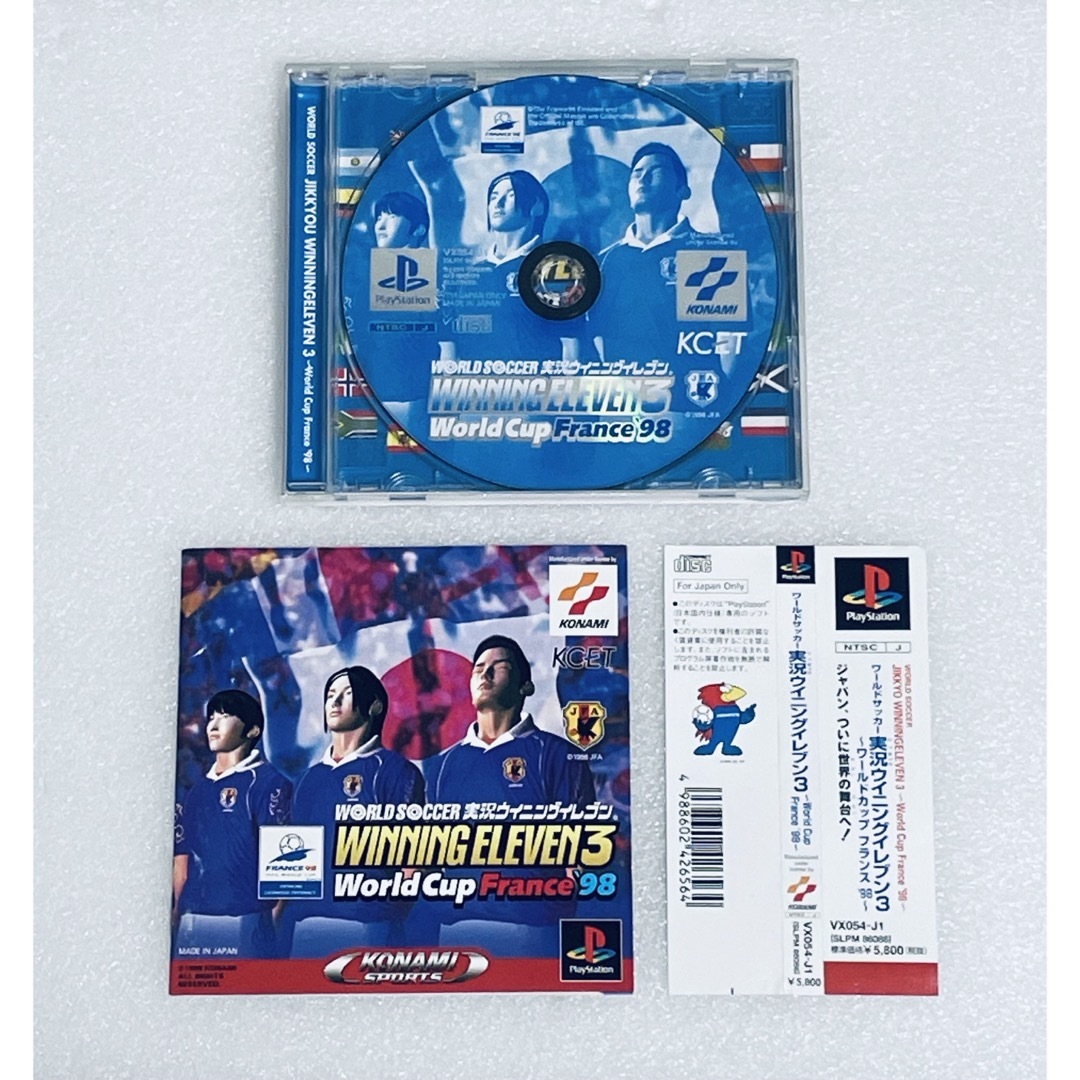 PlayStation(プレイステーション)のWINNING ELEVEN 3 WORLD CUP 98[PS] 004 エンタメ/ホビーのゲームソフト/ゲーム機本体(家庭用ゲームソフト)の商品写真