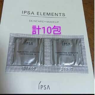 IPSA - ★イプサ ターゲットエフェクト アドバンスト Sサンプル★