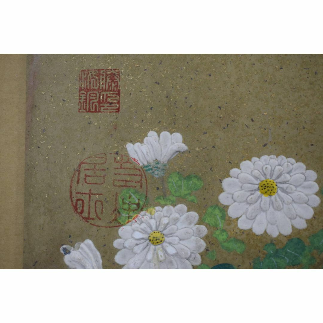 模写】伊藤若冲/菊図/屏風ハガシ/四曲用マクリです/掛軸☆宝船 模写】伊藤若冲/菊図/屏風ハガシ/四曲用マクリです/掛軸☆宝船