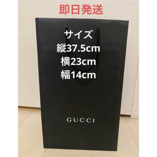 エルメス(Hermes)のGUCCI ショッパー　ショップ袋　グッチ　袋(ショップ袋)