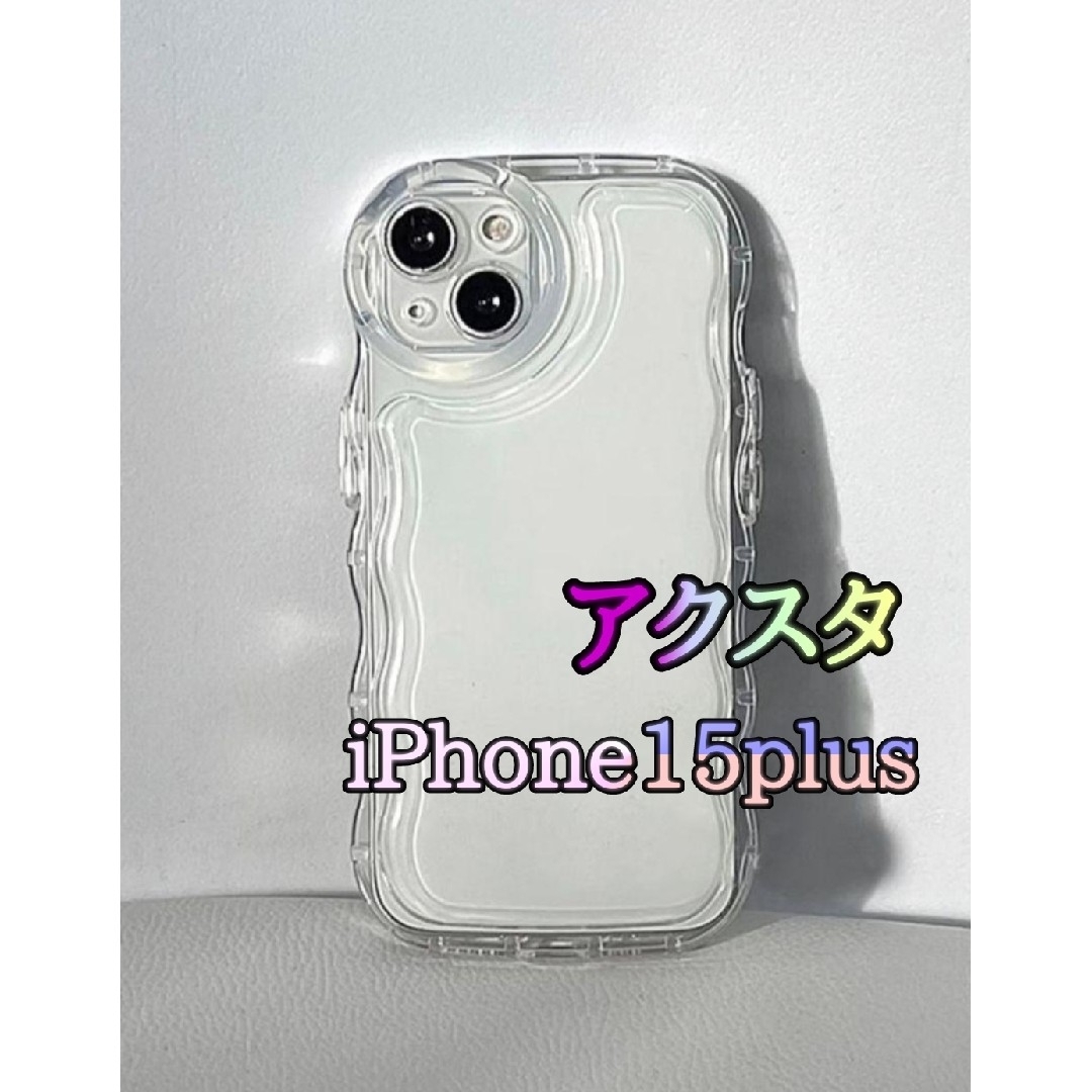 大人気♥iPhone15plus アクスタ スマホケース 透明 韓国 カバー スマホ/家電/カメラのスマホアクセサリー(iPhoneケース)の商品写真