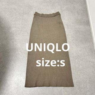 ユニクロ(UNIQLO)のUNIQLO  スフレヤーンリブロングスカート　S(ロングスカート)