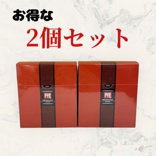 【2個セット】PYR パイラファイリングプラス 45包×2(ダイエット食品)