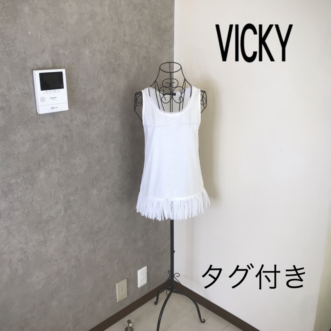 VICKY(ビッキー)の新品タグ付き♡ビッキー　フリンジ付き　カットソー レディースのトップス(カットソー(半袖/袖なし))の商品写真