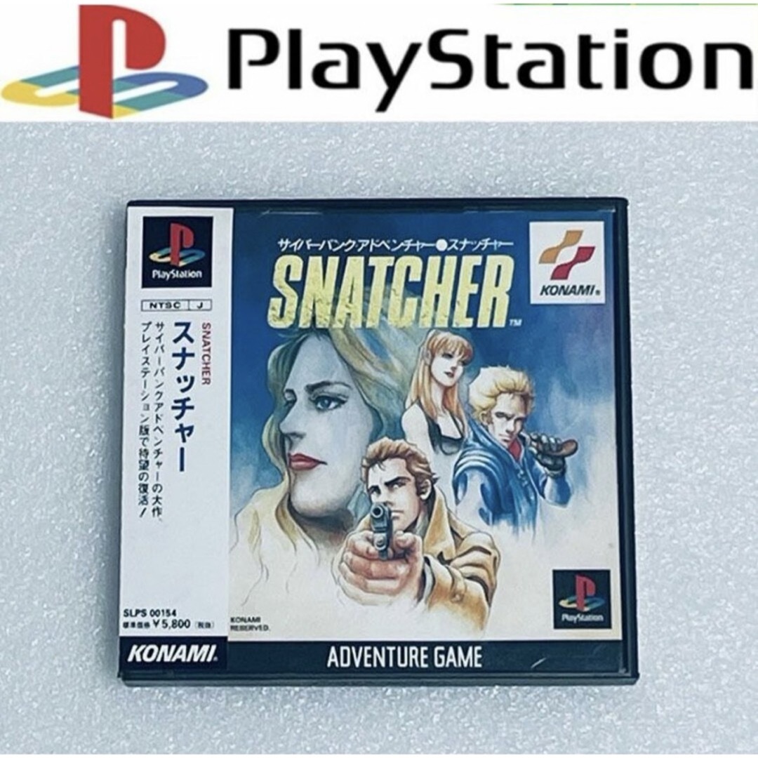 PlayStation(プレイステーション)のSNATCHER / スナッチャー [PS] エンタメ/ホビーのゲームソフト/ゲーム機本体(家庭用ゲームソフト)の商品写真