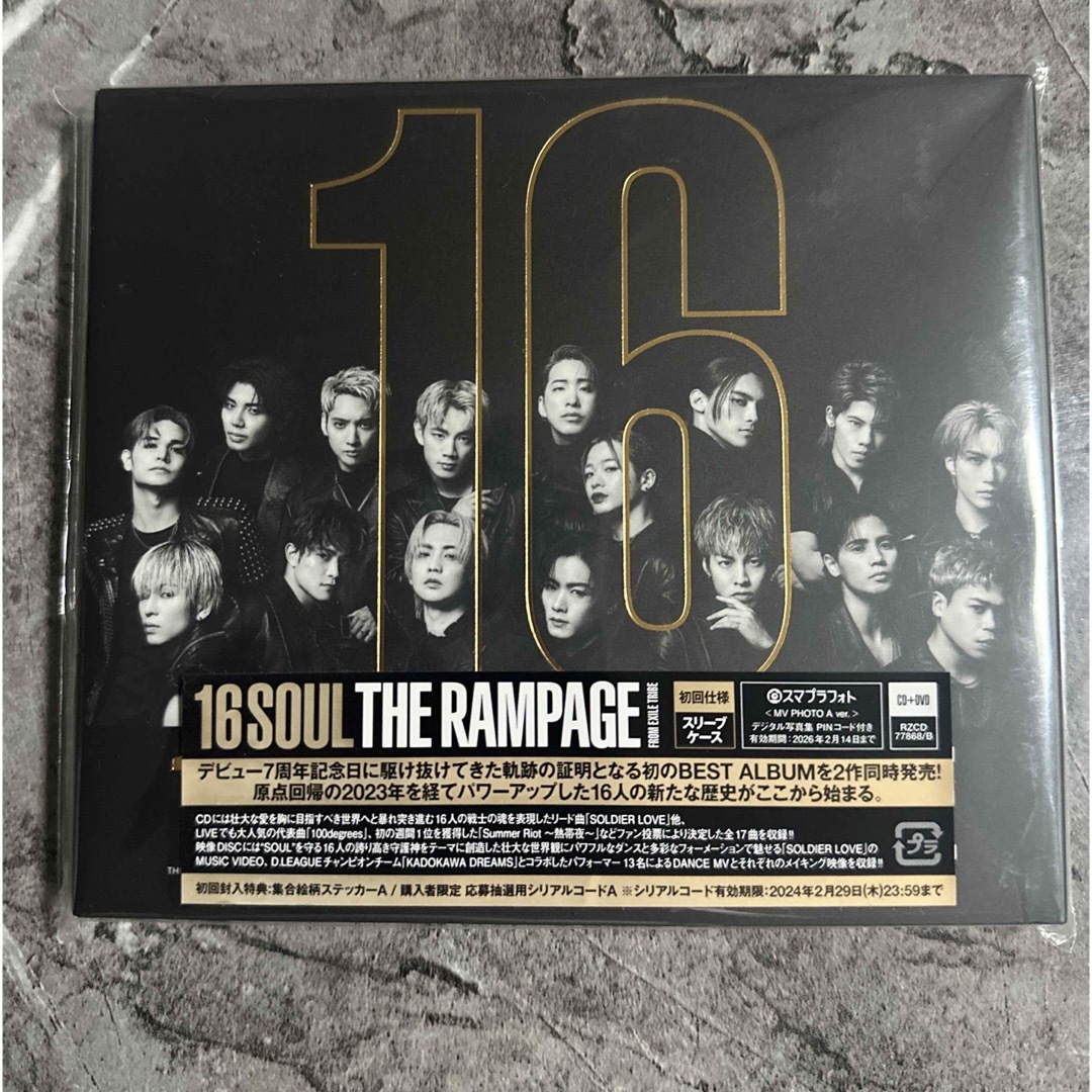 THE RAMPAGE(ザランページ)の16PRAY（MV盤／DVD付）➕ 「16SOUL（MV盤／DVD付）」 エンタメ/ホビーのCD(ポップス/ロック(邦楽))の商品写真